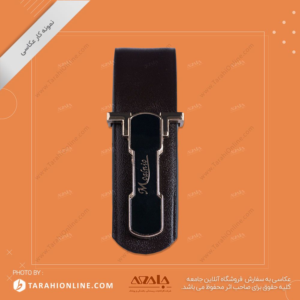 عکاسی از کمربند - 11 - تصویر 2